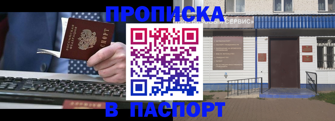 регистрация для дет. сада в Казани